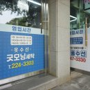 굿모닝세탁 이미지