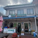 토속식당 | 시골 소의 영월 여행 1-1 | 현지인 추천 "오그란이" 단팥빵 맛집 &amp; 고씨동굴 "강원토속식당" 후기