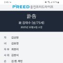 조문 갈 분들께 안내 드립니다(고 모렌도님) 이미지