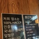 족발장인네칼국수