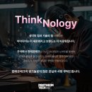 주식회사 씽크테크 이미지