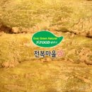 주박농장 | 여름 입맛 살리는 노각무침 황금 레시피 늙은 오이무침 만드는 법 효능과 맛의 특징 까지