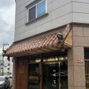 순천카페 _ 연향동 카페집 솔직후기, 골프퍼팅 가능한 쌍화차 파는 카페