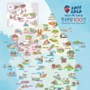 서동 글로벌 페스티벌