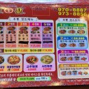 후룡 | 행신동 맛집 후룡 중국집 탕수육 짜장면 짬뽕 세트
