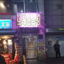 양꼬치And양갈비 | 서울 장안동 양꼬치 양갈비 맛집 양꼬치AND양갈비 양고기집 후기