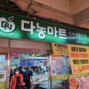 마포구 시설관리 공단 면접후기(기술직(기계))