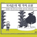 소원1984