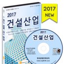 유신엔지니어링 이미지