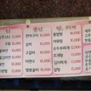 덕이네포차