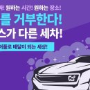 세차킹 이미지