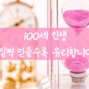 복음유리