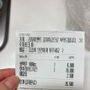 자담치킨연산