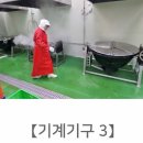 에이치제이엠