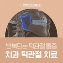 디올레치과의원 이미지