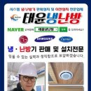 한국수자원공사 Kwater 금강북부권수도건설단 이미지