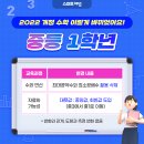 위더스수학 이미지