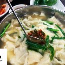 엄마손수제비 - 중구 종로 11-5 | 엄마손수제비