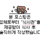 봉할매김치찌개불백 - 금정구 부곡로42번길 36 | 봉할매김치찌개불백