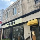 헤어 김원장