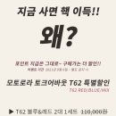 다솔통신 이미지