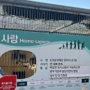 꽃사슴 PC방 | [#2 일상🩵] 2월 일상 | 쥬니멀동물원, 청주랜드 동물원 | 동물원 하루에 두번가다.