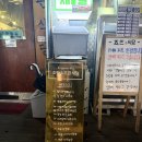 🍲 원주 단계동 조판식당 방문 후기 – 곱도리탕과 토시살의 환상 조합! 🍖아기자기한 데이트하기 좋은 맛집