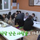 보스노래주점 이미지