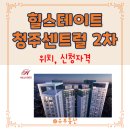 유마트휘트니스센타 이미지