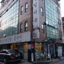 서초대로19길 18 이미지