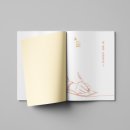 디자인(DESIGN)편집 | 교회 공동체 소책자 편집디자인 후기 , 내 삶의 요한복음 I