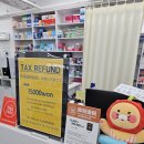 레디영약국 이미지