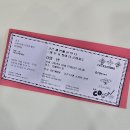 [241027 송해아트홀] 코콘3 앵콜콘 (f.여성 3중창)