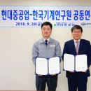 기계성능기술원 - 시흥시 금화로 639 | 기계성능기술원