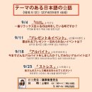 원어민일본어회화 이미지