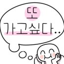 배방읍 푸르지오@ ~ 삼정그린코아 이미지