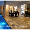 루비빌라 티스토리