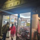 길목 국밥 이미지
