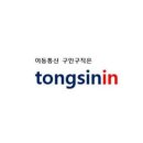 주식회사 승현 이미지