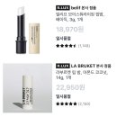 오휘럭셔리뷰티영주점 | 쿠팡 보상쿠폰 럭스 제품 추천 및 맥 쿨 테디 내돈내산