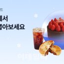 매일 간식 이미지