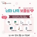 보물썸