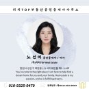 리치TOP부동산공인중개사사무소 이미지