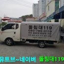 따뜻한사람들돌침대 이미지