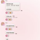 과거길매점