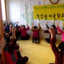 신천2경로당 이미지