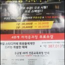 르하임스터디카페안양1번가점 이미지