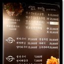 해원탕 이미지