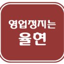 행정사사무소담은 이미지