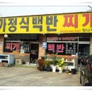 포승공단주유소 네이버블로그
